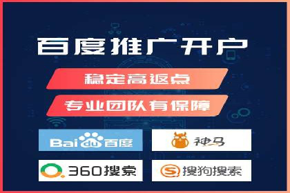 SEM代运营推广公司成功案例，助力企业实现多元化发展